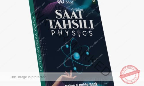 Physics SAAT Exam Preparation