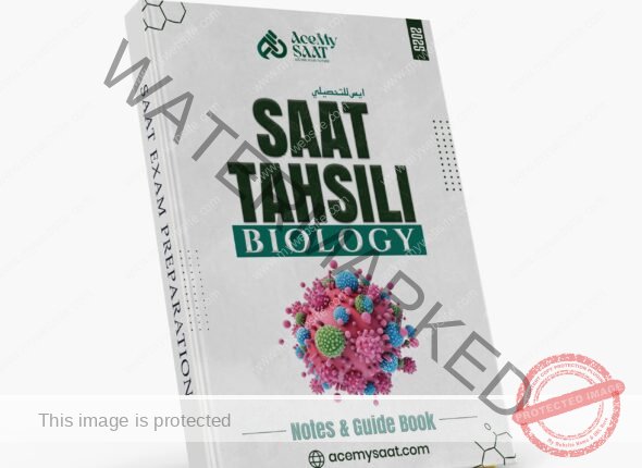 SAAT Tehsili Biology Book 2025