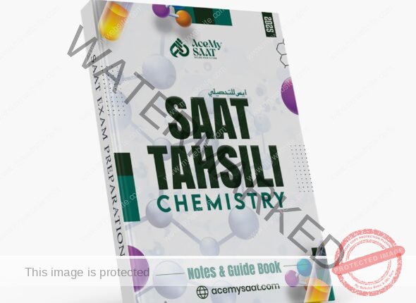 SAAT Tehsili Chemistry Book 2025